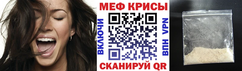 Цена Покров Каннабис  A-PVP  ГАШ  Псилоцибиновые грибы  Мефедрон 