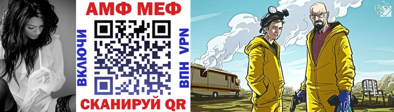 дарнет шоп  Покров  Amphetamine VHQ 