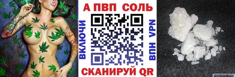 купить наркотик  omg сайт  APVP СК КРИС  Покров 
