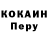 Кодеин Purple Drank RybiR