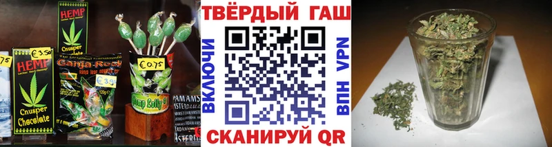 Печенье с ТГК марихуана Покров