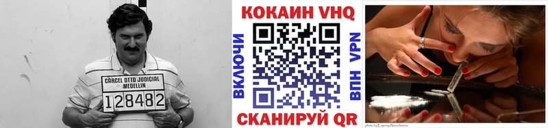 Cocaine Fish Scale Покров