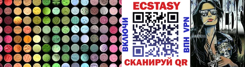 маркетплейс наркотические препараты  где купить наркоту  Покров  Ecstasy диски 