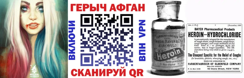 наркота Покров Героин Heroin