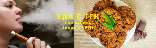 ГАЛЛЮЦИНОГЕННЫЕ ГРИБЫ Арсеньев