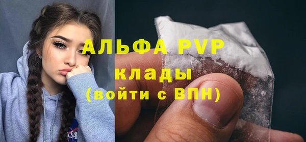 дурь Армянск