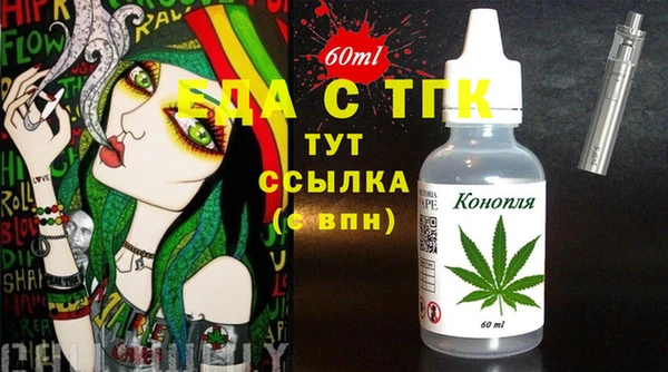 дмт Аркадак