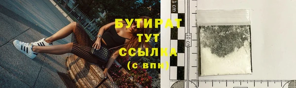 дурь Армянск