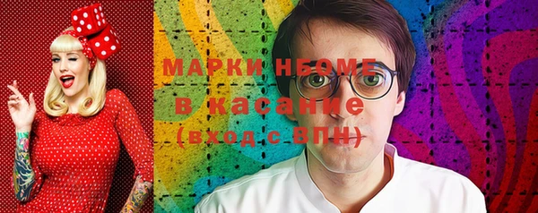 дурь Армянск