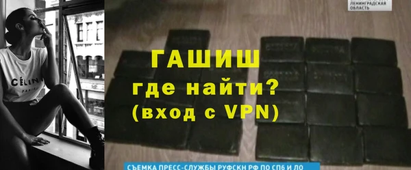 дурь Армянск