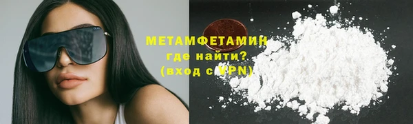 ГАЛЛЮЦИНОГЕННЫЕ ГРИБЫ Арсеньев