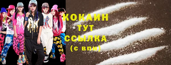 дурь Армянск