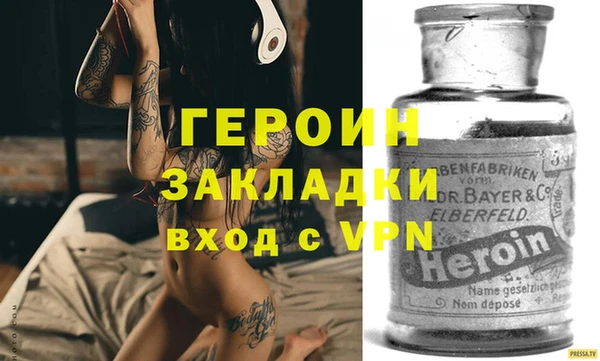 ГАЛЛЮЦИНОГЕННЫЕ ГРИБЫ Арсеньев