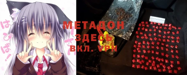 кокаин VHQ Пестово