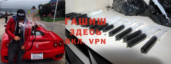 ГАЛЛЮЦИНОГЕННЫЕ ГРИБЫ Арсеньев