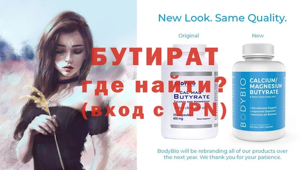 дмт Аркадак