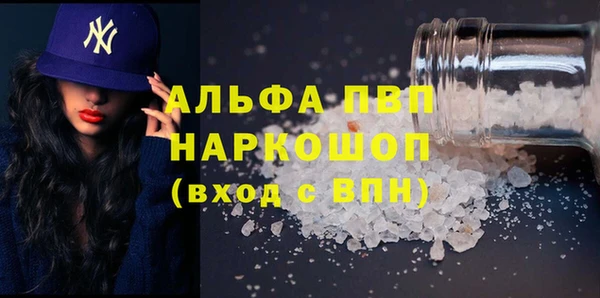 дурь Армянск