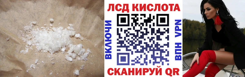KRAKEN ссылки  Покров  LSD-25 экстази ecstasy 