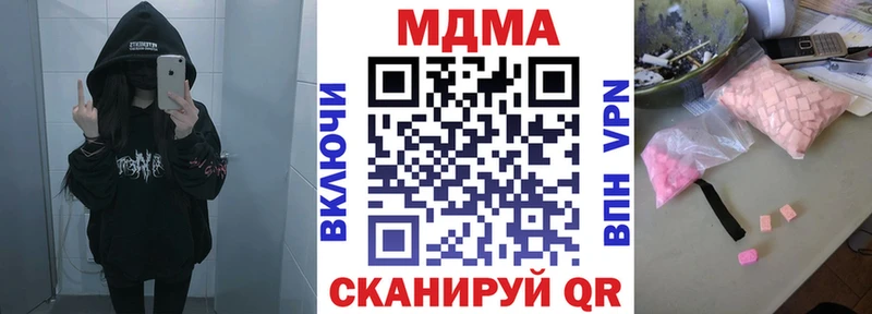 цена наркотик  Покров  МДМА молли 