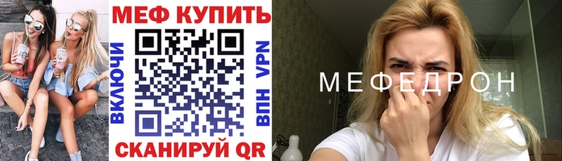 наркота Покров МЕФ VHQ