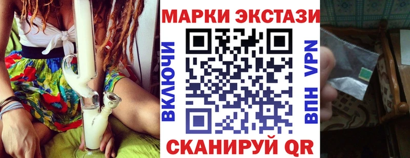 Марки 25I-NBOMe 1,8мг  магазин  наркотиков  Покров 